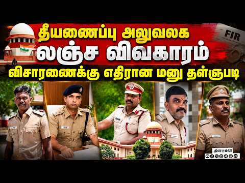மாவட்ட செய்திகள் மாலை 4 மணி