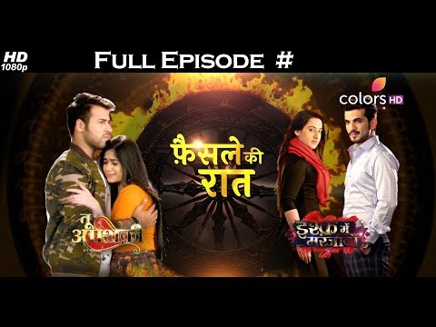 Faisle Ki Raat - Tu Aashiqui & Ishq Mein Marjawan - 17th March 2018 - Full Episode