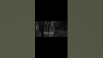 الشَّيْطَانُ يَعِدُكُمُ الْفَقْرَ وَيَأْمُرُكُم بِالْفَحْشَاءِ #القرآن_الكريم #تلاوة #خشوع #آية