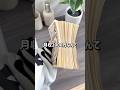 æå2000äžãªããŠæ®éã®äººã¯ç¡çïŒïŒ#shorts #vlog #æ
è¡