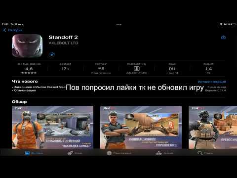 Молодой  скамер