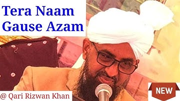 Tera Naam Gause Azam | Qari Rizwan Khan | Sunni Dawate Islami