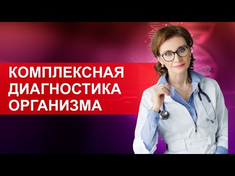 Какие обследования необходимо делать каждому после 40 лет? Чек ап организма