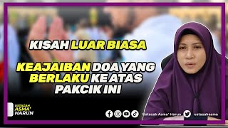 KISAH LUAR BIASA!! KEAJAIBAN DOA YANG DITUNJUKKAN KEPADA PAKCIK INI | USTAZAH ASMA' HARUN 2023