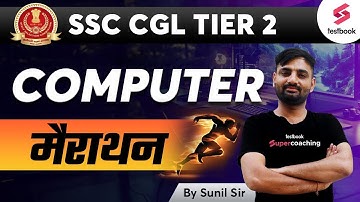 SSC CGL Tier 2 | Computer | SSC CGL Mains Computer Marathon Class By Sunil Sir