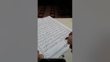 @كتابة صفحة من سورة غافر من مشروع كتابة المصحف الشريف وتلاوته  ص ٤٦٩