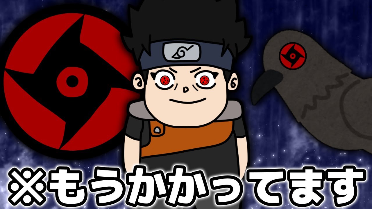 大蛇丸 自来也 イタチの強さ関係が イザナミだ レベルで理解しにくい件 Naruto ナルト Youtube