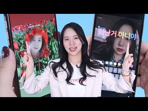 인스타그램 스토리 꾸미기 꿀팁 대방출! 이제 나도 인스타 인싸..? [은근 몰랐던 인스타 스토리 꿀기능 소개]