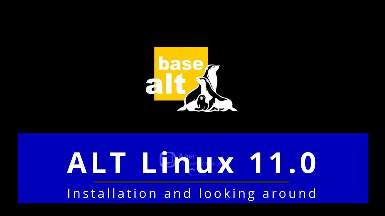 Installing ALT Linux 11.0 🫆 looking around - YouTube