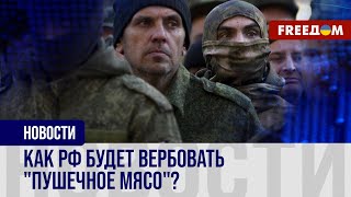 Россиянам ПРИГОТОВИТЬСЯ! Выборы - ПОЗАДИ: Путин УСИЛИТ мобилизацию?