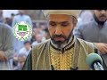 خاتمة الوتر مع اجمل دعاء رمضاني بصوت الشيخ الدكتور احمد اياد القنديل العيثاوي في جامع الاسكان الشعبي