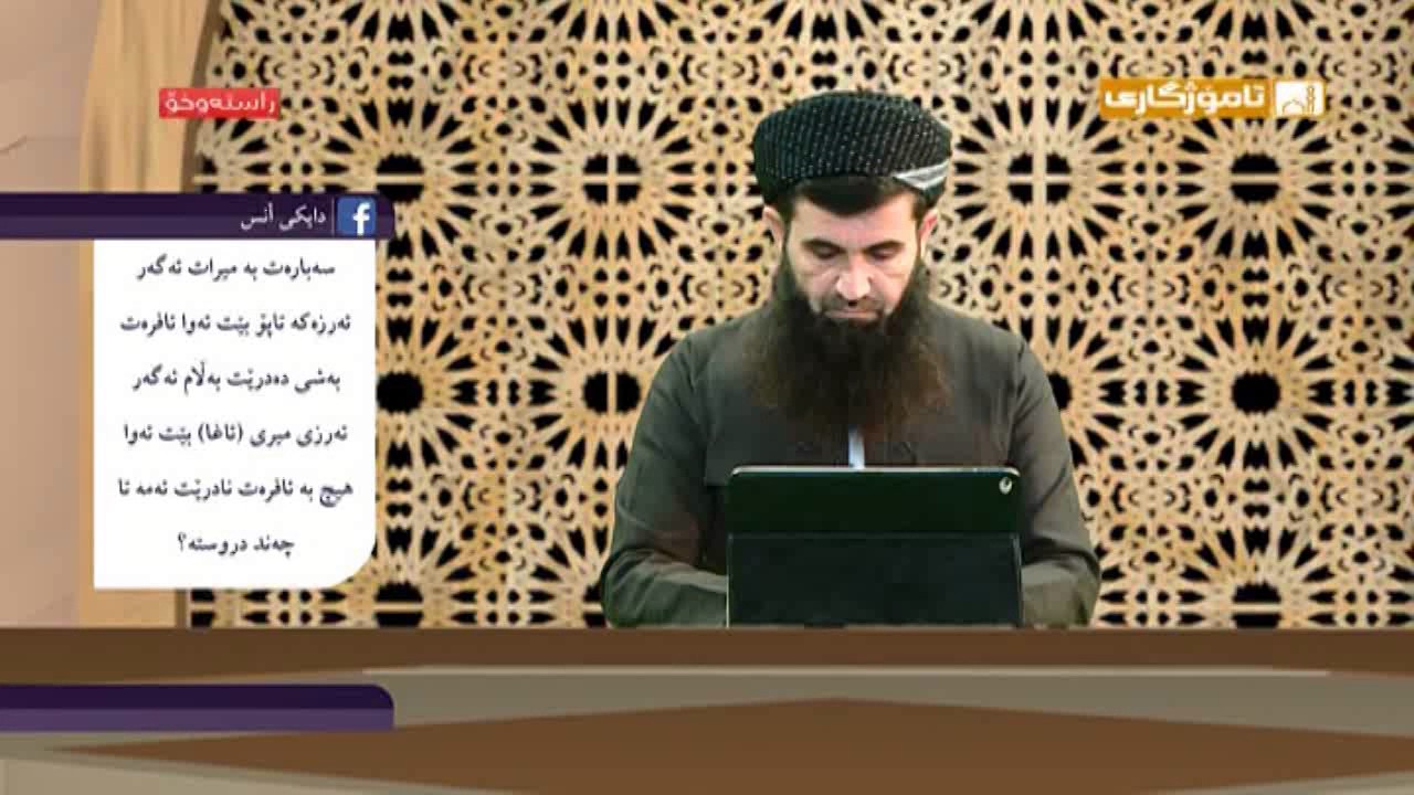 روونکردنەوەیەك سەبارەت بە میراتی ئافرەتان لە ئەرزی کشتوکاڵ