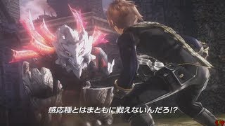 God Eater 2 - Live Action Gameplay Video