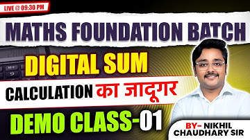 Digital Sum Concept | Complete Tricks & Shortcuts for SSC CGL, Railway, UPSI | Nikhil Chaudhary Sir
