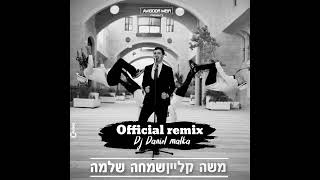 Simcha Shlema (chipmunk cover) Simcha Shleima