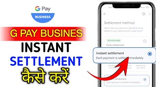 Google pay business par instant settlement seting,#gpay #business #settings