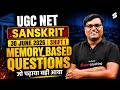 UGC NET Sanskrit Paper Analysis 2026 | UGC NET Sanskrit Memory Based Questions By Prakash Sir