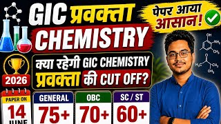 GIC प्रवक्ता Chemistry Cut Off 2026 | General 78+? OBC 75+? 😱 | Paper आया आसान!