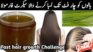 Fast Hair Growth Challenge 100% Effective Hair Oil by Munazza Fashion & Vlog #Shorts #trending #Vlog