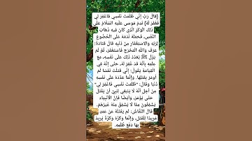 #راحة_نفسية #اية #اكسبلور #آية #لايك #المصحف #تلاوة_خاشعة #ترند #الرحمن