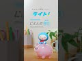 「ライト!じぶんの積立 20代のみなさん!」篇(15秒)_縦型
