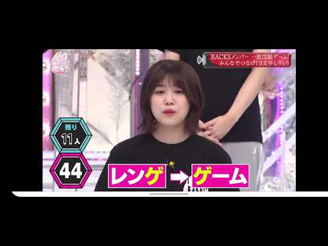 レンゲを答える葵ちゃん