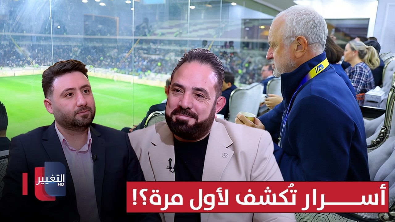 ملف المحترفين.. أسرار تُكشف لأول مرة؟! | ملاعب