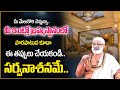 Danturi pandarinath  brahmasthanam importance  brahmasthanam vastu tips  remedies  my destiny