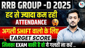 RRB Group D Exam Update Today😱 | Group D Safe Score 2025 | Railway Group D Review & Analysis Today