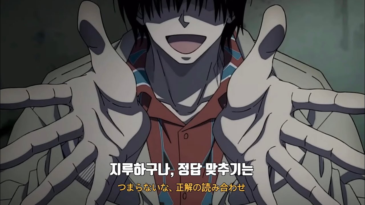 해상도 낮은 꿈을 꾸고 싶어 💭 [나구신 FMV] なとり-Overdose [가사해석/가사번역]