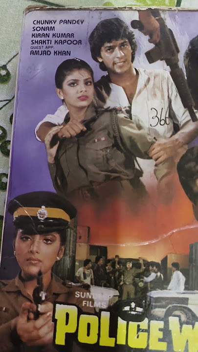 Policewala 1993 VHS