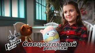 Нино Чеснер. Специальный репортаж - За кадром - Голос.Дети - Сезон 6 Нино Чеснер. Специальный репортаж - За кадром - Голос.Дети - Сезон 6