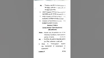 MSU BSC 3rd sem zoology previous question paper Dec 2022