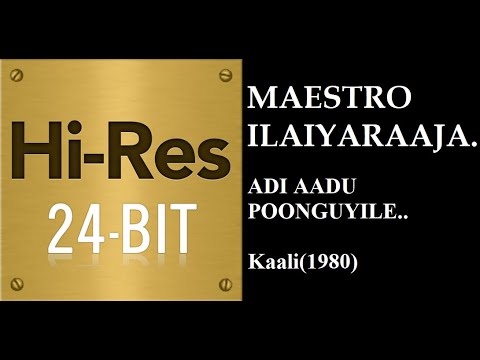 Adi Aaadu(24Bit Hires) I I Kaali(1980) I I Ilaiyaraja I I Malaysia Vasudevan