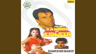 Roj Raaton Ke Parde Gira Kar-Jhankar Beats (From 'Kanoon Ki Zanjeer')