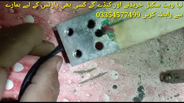 How to Repair Load Cell | Load Cell Problem Solve by Care International Scale