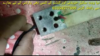 How to Repair Load Cell | Load Cell Problem Solve by Care International Scale