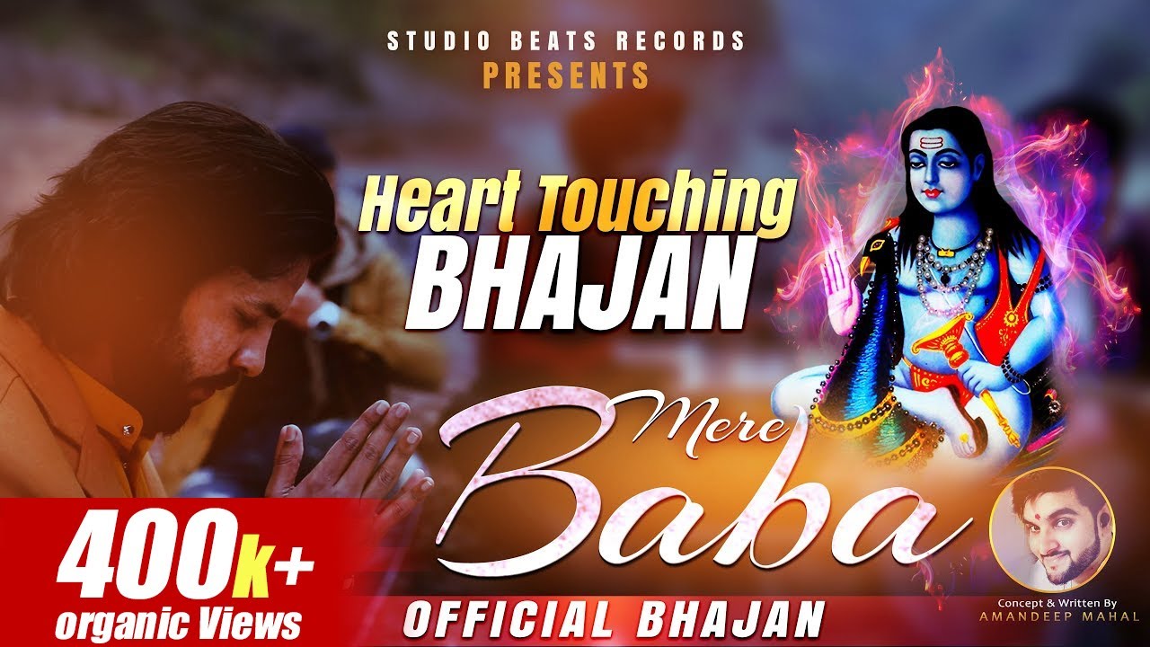 Heart Touching   Baba Balaknath Bhajan  Mere Baba    Baljinder   Full Video  Studio Beats Records