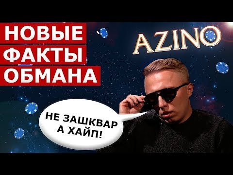 Найти музыку / клип: Обзор работы казино