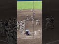 習志野高校　サヨナラ勝ち　球審の方の振る舞いと選手間の最後の握手に涙が込み上げて参りました　R4.7.18
