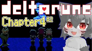 【DELTARUNE/Chapter4#2】裏ボス(？)から！あんただったのか...【秋月椛】