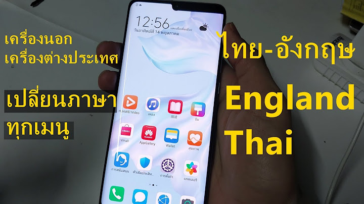 ค ม อ huaweii y7 pro 2023 ภาษาไทย