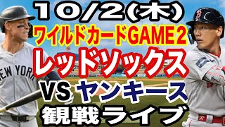 BaseBallファンの配信のサムネイル画像