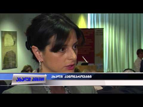 ეკოლოგიურ ექსპერტიზას დაქვემდებარებული საქმიანობის ჩამონათვალი ფართოვდება  20.05.2015