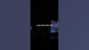القارئ عبد الرحمن مسعد | فقلت استغفروا ربكم 💙 | حالات واتس