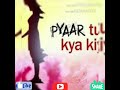 Pyaar Tune Kya Kiya Sad BG Tune Instrumental | Download Link Is In Description⬇️