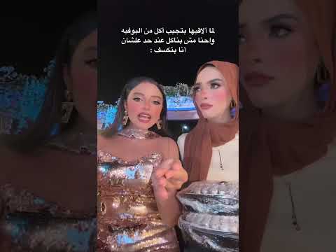 ده أنا بجد ابلور الصغنن