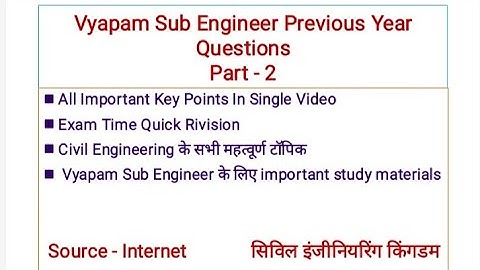 Vyapam Sub Engineer Previous Year Questions Part 2 ।। Civil Engineering ।। PEB Sub Engineer ।। MP JE