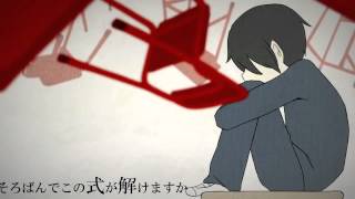 The Lost One's Weeping