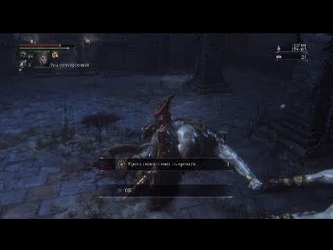 Bloodborne самоцветы. Bloodborne топовые Самоцветы Blood atk 31,5. Где фармить куски кровавика.